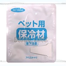 -日本MARUKAN 舒適涼爽扇-過濾棉 DP-858 2入/ 盒【吸附異味  幫助除臭】 歷史價格詳細信息