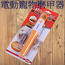 手提半自動車牙機~最大一英吋台灣電動工具店面保固一年(通用REX)宇田電動工具五金批發 歷史價格詳細信息