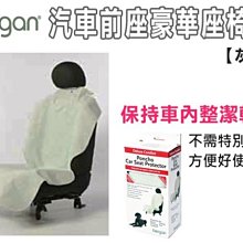 汽車前排座椅儲物擋網 通用款 雙層儲物網 儲物袋 收納袋 汽車用品 歷史價格詳細信息