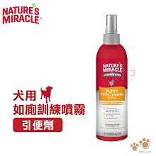 美國 8in1 自然奇蹟 引便劑 8oz 犬適用 歷史價格詳細信息