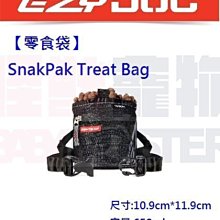 【EZYDOG】寵物零食袋 650毫升 防水拉鍊設計 四色 零食腰包 零食袋－寵物CEO 歷史價格詳細信息