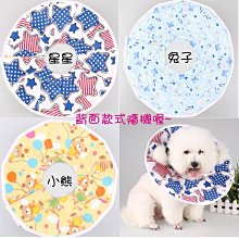 【♥豪美寵物館♥】寵物領巾三角巾圍巾口水巾圍兜領結領帶-滿500元免運 歷史價格詳細信息