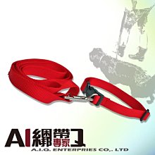 A.I.Q.綑綁帶專家- LT23121 彈性伸縮狗牽繩  黑色 10mm x 80~150cm (小型犬專用) 歷史價格詳細信息