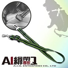 A.I.Q.綑綁帶專家- LT23121 彈性伸縮狗牽繩  黑色 10mm x 80~150cm (小型犬專用) 歷史價格詳細信息