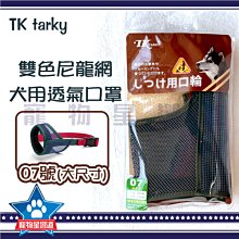 寵物星響道✪PPARK AirFit H型胸背帶(含拉繩)【S號】防暴衝 胸帶 小型犬 小狗 狗用 犬用 牽引繩 牛仔布 歷史價格詳細信息