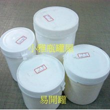 小雅瓶罐屋 /優點瓶下標區/四角瓶/塑膠瓶/HDPE瓶 歷史價格詳細信息