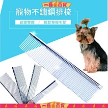 寵物不繡鋼拉布拉多犬鐵鏈子鏈條掛鉤狗狗牽引繩栓狗鏈小型大型鎖扣牽引繩 歷史價格詳細信息