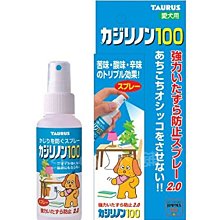 金牛座 TAURUS 金牌 寵物不食糞 30ml 矯正食糞陋習 歷史價格詳細信息