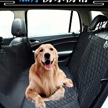 【現貨】汽車寵物墊 後排車用寵物墊子防滑防髒防水 車用狗墊 全包圍600D牛津布 超音波壓印 歷史價格詳細信息