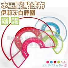 寵物絨布背扣式小熊圖案冬天保暖衣服 中小型犬 狗狗衣服 歷史價格詳細信息