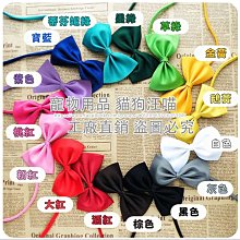 紳士領結長袖肩扣三角哈衣 包屁衣 歷史價格詳細信息