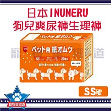 【寵物星球】日本熱銷好收納透明寵物圍欄/寵物圍籠/狗籠_白雲款(1組) 歷史價格詳細信息