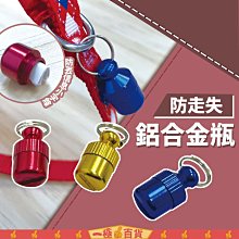 鋁棒鋁條鋁材金屬材料鋁圓棒4568101214161830mm長40CM 歷史價格詳細信息