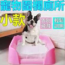 寵物圍欄狗廁所 防踩屎 中大型犬 寵物狗砂盆 寵物廁所 易清洗 寵物用品 平板狗狗便尿盆 不鏽鋼砂盆廁所 贈送砂鏟 狗便 歷史價格詳細信息