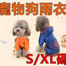 2夏季--寵物薄款透氣背心狗狗貓咪衣服 重工花花短裙 純棉背心 歷史價格詳細信息