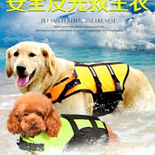 救生衣 安全衣 浮力背心助泳衣大人游泳大浮力胖子車載摩托艇水域救援救生衣 歷史價格詳細信息