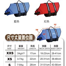 救生衣 安全衣 浮力背心助泳衣大人游泳大浮力胖子車載摩托艇水域救援救生衣 歷史價格詳細信息