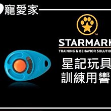 訓練響片 寵物訓練響片 訓練器 寵物互動 寵物訓練 基本訓練 定點廁所 喵星人 寵物玩具 狗 貓 狗訓練 貓訓練 歷史價格詳細信息