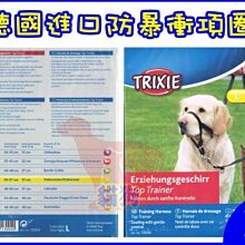 特價330~排汗王~X-MAX~手套-DB69防寒防水手套黑色-F/XL/2L~冬天手套~防風~戶外~ 歷史價格詳細信息