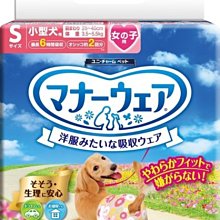 【Unicharm嬌聯】日本 三星美食細嫩口感 / 濃郁肉湯 / 極致美味肉凍餐包-35g X 16包 歷史價格詳細信息