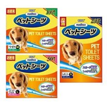 【日本幫狗適Pam Dogs】超吸收消臭寵物尿片 尿墊竹炭系列【培菓寵物】 歷史價格詳細信息