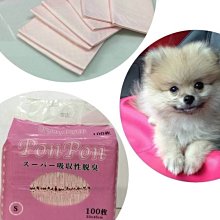 寵物尿布墊 狗尿布(1箱8包)免運費 價格比較,價格查詢,歷史價格詳細信息