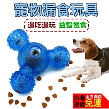 寵物玩具球【慢慢寵】 歷史價格詳細信息