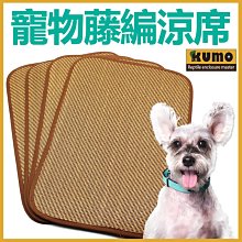 寵物夏季降溫鋁板 犬貓降溫鋁板 兔子降溫 倉鼠龍猫散熱板 夏天消暑用品 散熱鋁板 寵物降溫鋁板 鋁板 歷史價格詳細信息