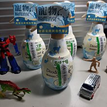 花仙子去味大師竹木香-雨後杉林溪80ml毫升 x 1BOX盒【家樂福】 歷史價格詳細信息