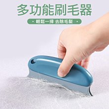 寵物除毛刷 寵物梳 除毛刷 寵物美容 貓狗梳子 寵物用品 寵物梳子 寵物一鍵脫毛梳 歷史價格詳細信息