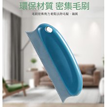 寵物除毛刷 寵物梳 除毛刷 寵物美容 貓狗梳子 寵物用品 寵物梳子 寵物一鍵脫毛梳 歷史價格詳細信息