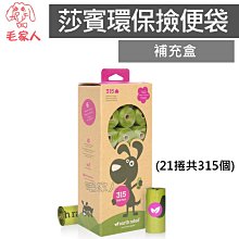 毛家人-【兩盒免運專區】國際貓家BOXCAT貓砂-灰標 極速凝結小球貓砂12L 歷史價格詳細信息