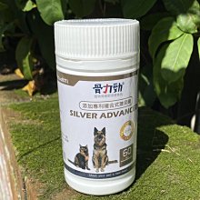 骨力勁-SILVER ADVANCED(肌力up配方) 30錠 添加專利複合式玻尿酸 犬貓適用 歷史價格詳細信息
