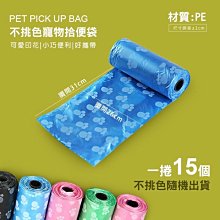 【平價用品】 懶人畫眉卡 畫眉神器 可戴式 可調節 畫眉卡 輔助化妝 眉卡 4種眉型 韓妞眉毛 立體眉型卡 輔助眉卡 歷史價格詳細信息