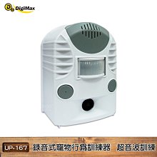 買歪 水冷扇 DC-10S 大型水冷扇 工業用水冷扇 涼夏扇 涼風扇 水冷風扇 電扇 移動式 大型 工廠 台灣製造 歷史價格詳細信息