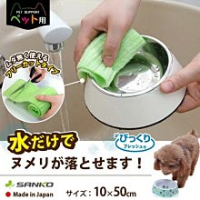 日本SANKO愛鼠晶瑩屋透明挑高款《透明藍C116｜透明棕C117》鼠籠 兩種可選 較大黃金鼠適用【免運『WANG』 歷史價格詳細信息