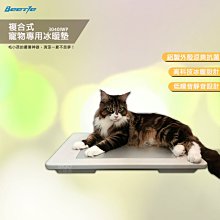 【Beetle】 寵物專用冰涼床 寵物冰涼墊 冰涼墊 寵物用品 寵物涼墊 炎夏降溫 防中暑 原木床 寵物床 寵物冰涼床 歷史價格詳細信息