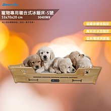 【Beetle】 寵物專用冰涼床 寵物冰涼墊 冰涼墊 寵物用品 寵物涼墊 炎夏降溫 防中暑 原木床 寵物床 寵物冰涼床 歷史價格詳細信息