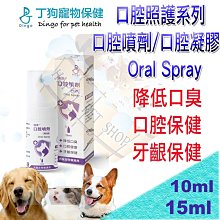 [現貨]DINGO 過敏口服液 丁狗寵物保健 犬貓專用 添加兒茶素 抗氧化能力 高適口性 50ml～安癢快輔佐 歷史價格詳細信息