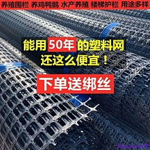 圈玉米網鐵絲網圍欄養殖防護網裝玉米籠方孔網格電焊網苞米糧倉網 歷史價格詳細信息