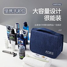 洗漱包男士干濕分離高檔出差便攜收納袋化妝包男旅行神器套裝1085 歷史價格詳細信息