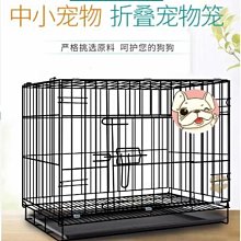 狗籠子室內中型帶廁所寵物圍欄雙房門泰迪小型犬貓籠家用別墅 歷史價格詳細信息