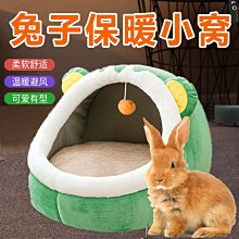 下殺-寵物睡墊 狗狗墊子 貓咪睡墊 寵物狗窩 可拆洗 四季可用棉狗墊 AB兩面可用 寵物床墊 狗狗墊 狗狗趴墊 寵物籠內 歷史價格詳細信息