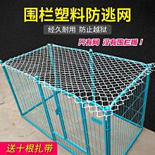 下殺 寵物圍欄 狗柵欄小型犬茶杯犬泰迪博美約克夏兔子大別墅產房狗籠子 歷史價格詳細信息