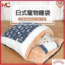 【熱賣精選】寵物睡衣睡袋狗狗睡袋加絨保暖小狗睡袋秋冬保暖狗衣服寵物衣服 歷史價格詳細信息