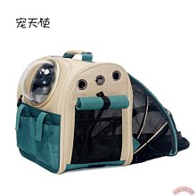 寵物用品狗包外出便攜大容量雙肩背包小型犬手提貓包防應激透氣寵物旅行包 歷史價格詳細信息