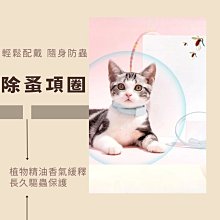 可驅蟲去污 萬用清潔劑 【附發票】 抑菌 防蟑 防蟻 驅蚊 尤加利精油 不黏腳 地板清潔劑 浴室清潔 家用清潔 歷史價格詳細信息