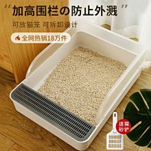 下殺 大號半封閉式鹿角貓砂盆高邊防外濺貓咪屎盆貓廁所寵物用品批發 歷史價格詳細信息