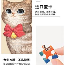 貓的天空之城1000拼圖繪憶江南風景紙質玩具蘇州卡通成人可裱框 歷史價格詳細信息