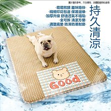 下殺 寵物墊狗墊子秋冬款狗狗冬季窩墊貓咪寵物四季通用睡墊毯子睡覺的地墊厚 歷史價格詳細信息